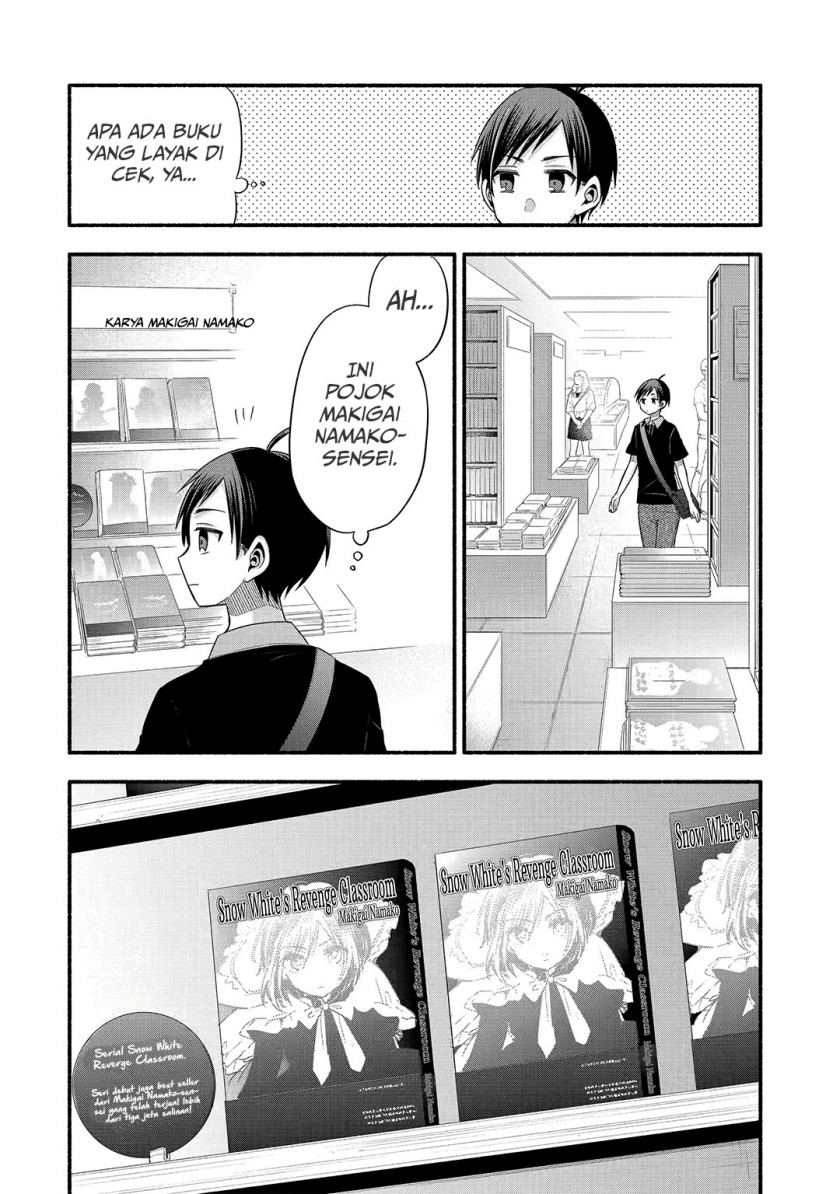 Tomodachi no Imouto ga Ore ni Dake Uzai Chapter 23